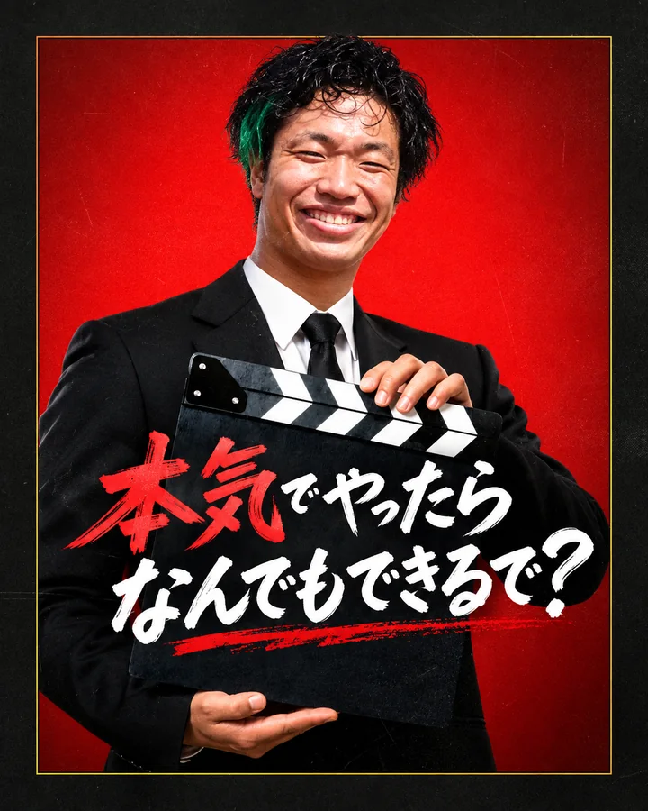安藤 恵悟