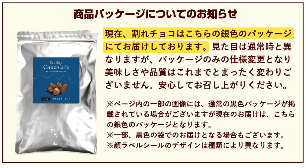 大浜スイーツアカデミー 楽天市場店の商品パッケージ画像