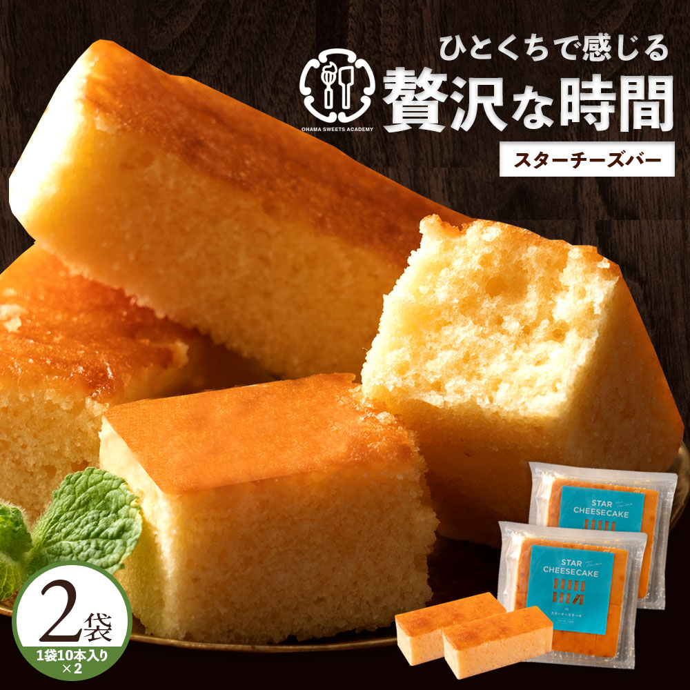 自社商品のチーズケーキ
