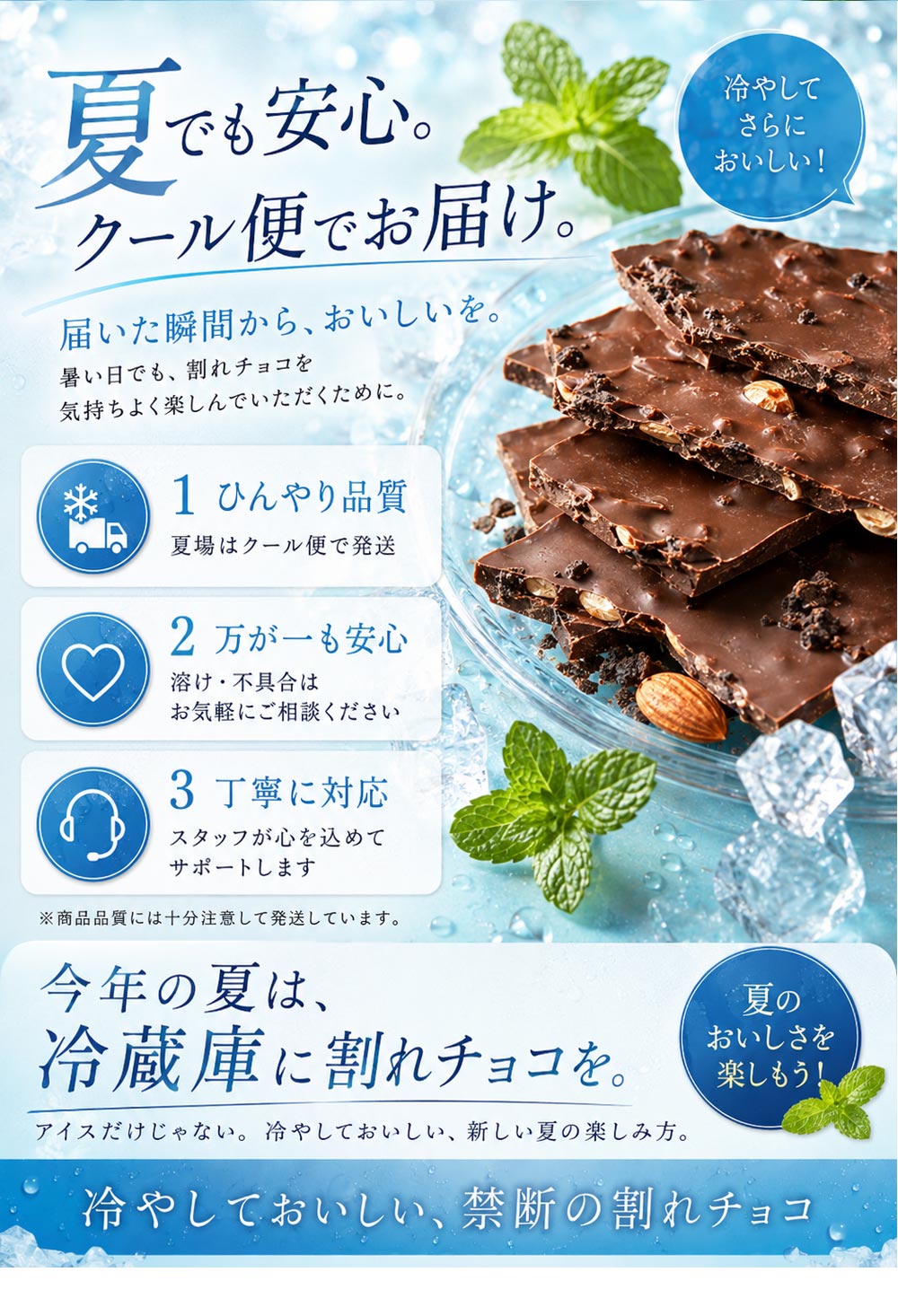 商品の魅力と現場感を伝える商品ビジュアル