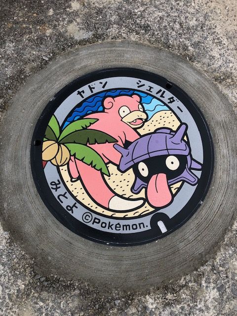 粟島のヤドンとシェルダーのポケふた