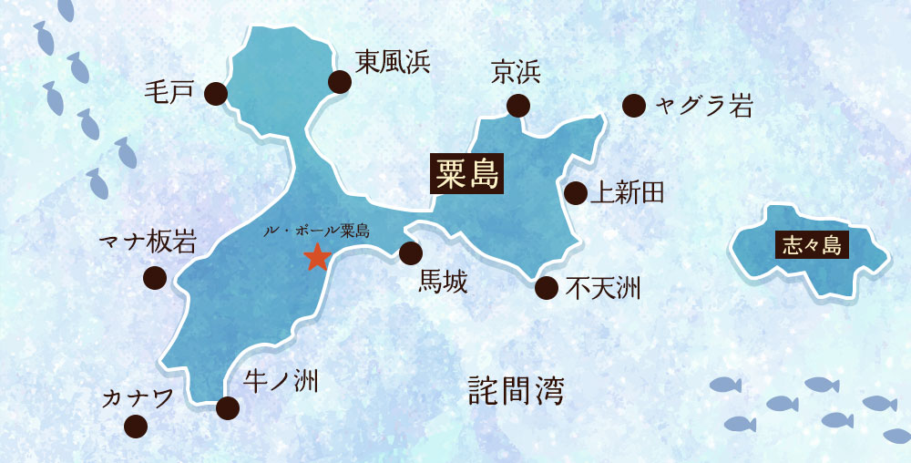 粟島釣りマップ