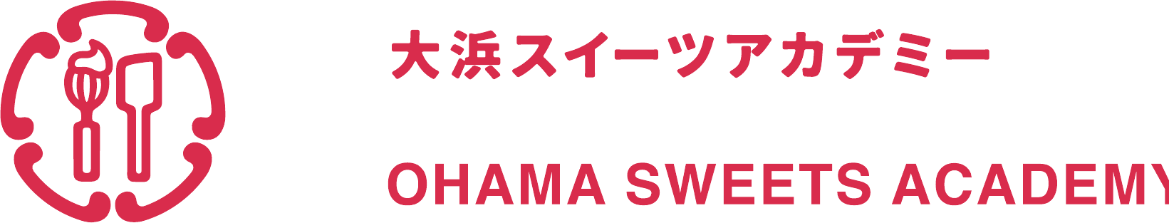 大浜スイーツアカデミー