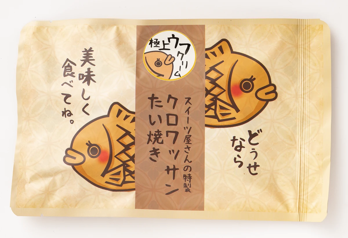 極上ウフクリームのたいこちゃんが描かれた個包装パッケージ