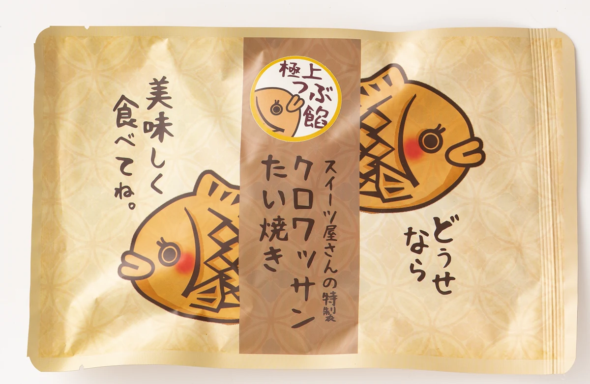 極上粒餡のたいこちゃんが描かれた個包装パッケージ