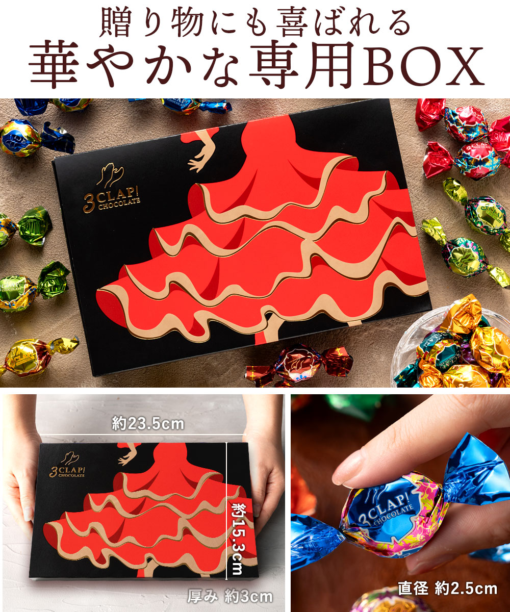 実際の24粒入り専用BOX