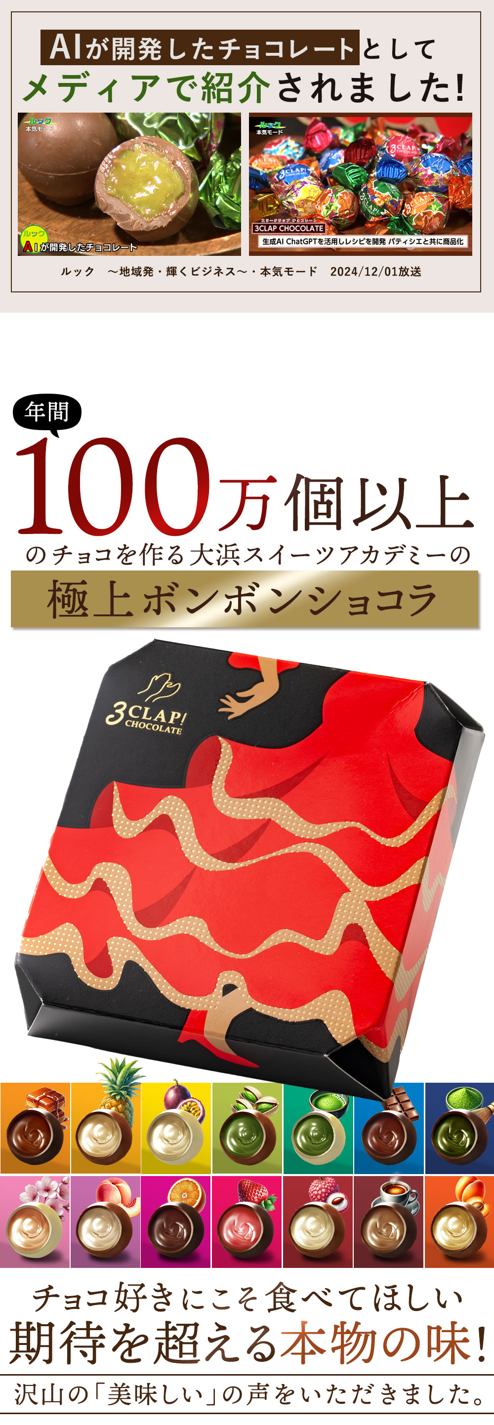 赤いフラメンコのドレスを描いた実際の5粒入り小箱