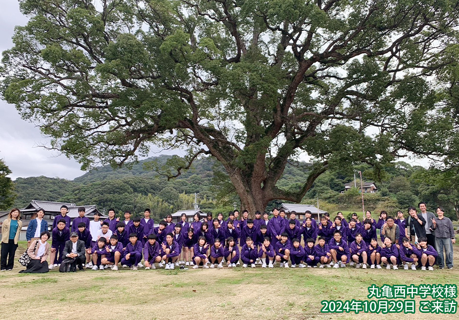 工場見学