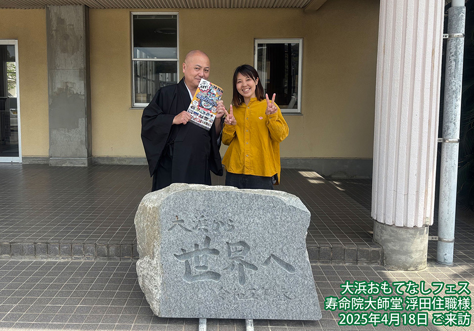 工場見学
