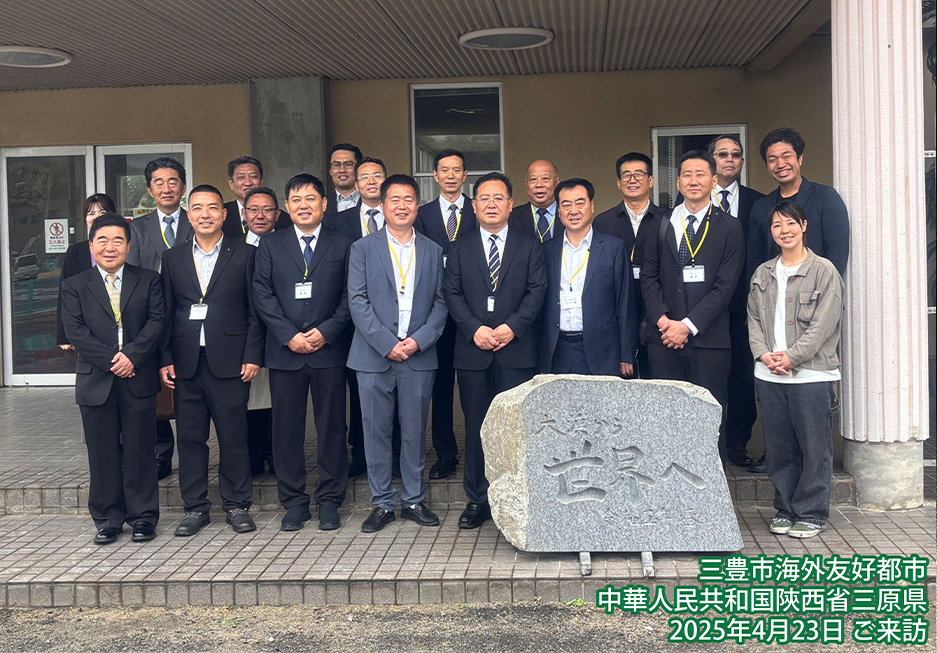 工場見学