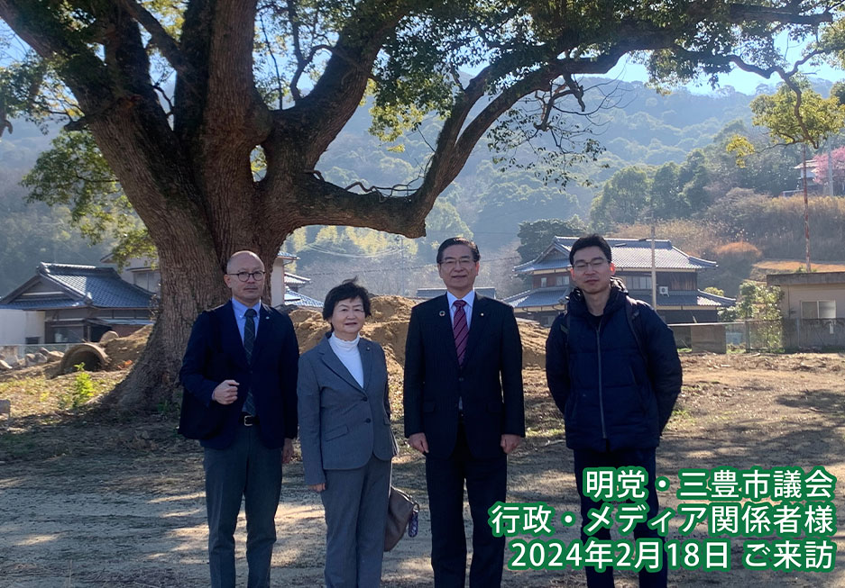 工場見学