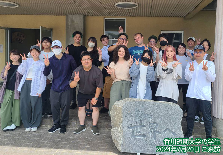 工場見学