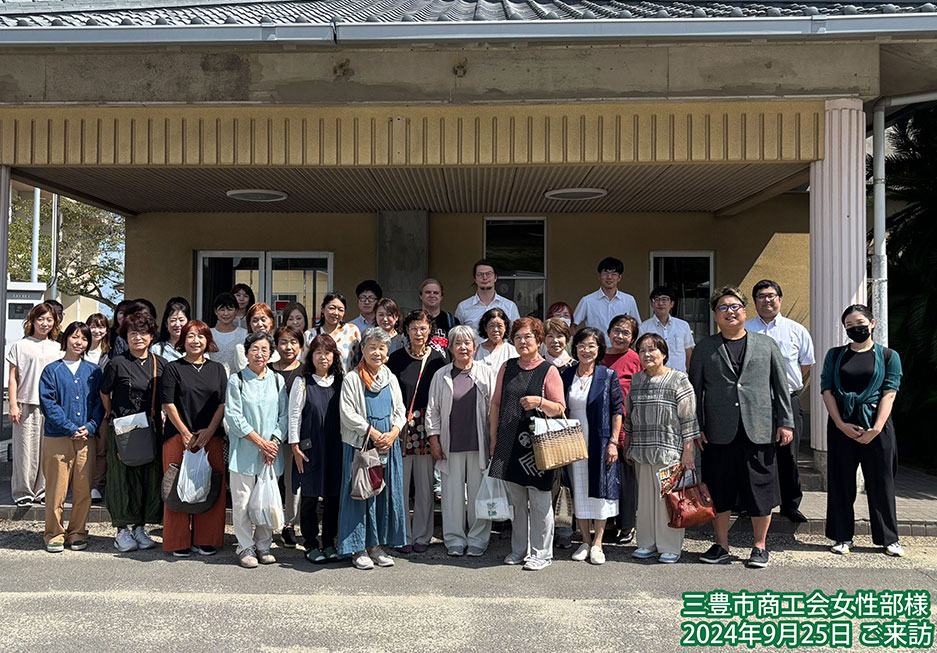 工場見学