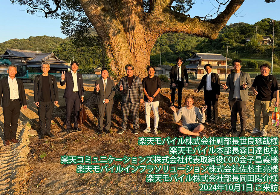 工場見学