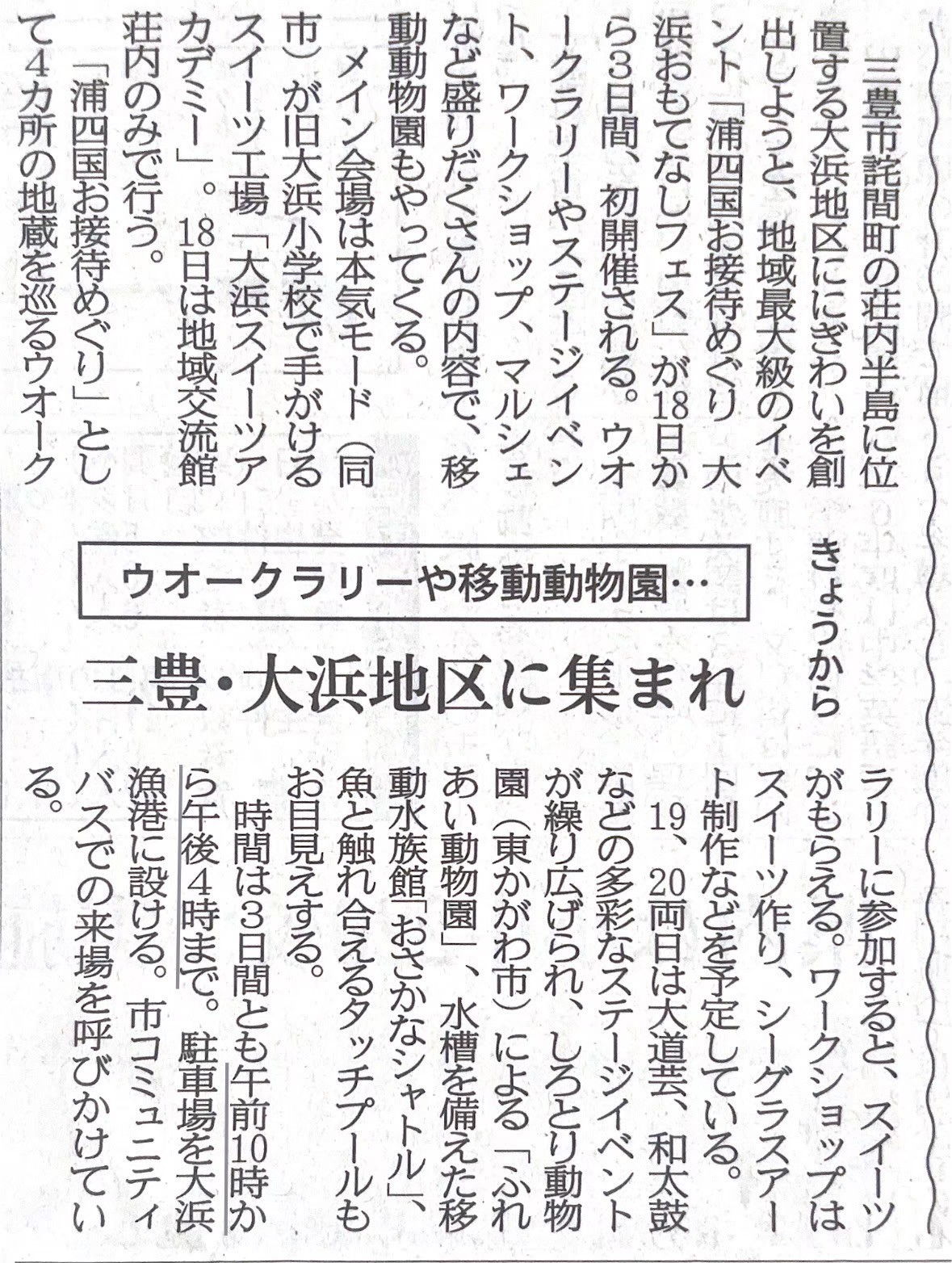 新聞