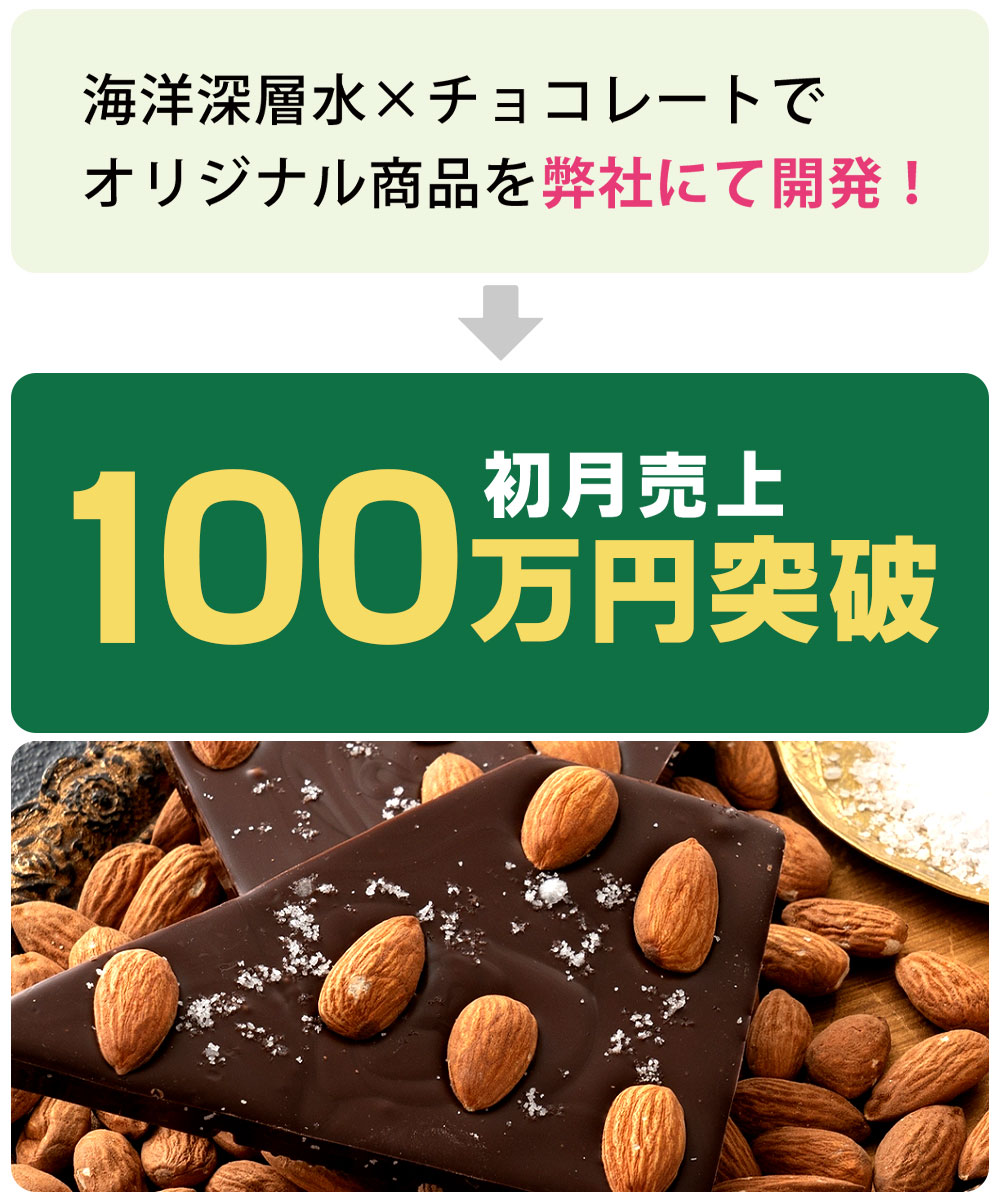 高知県 T社様