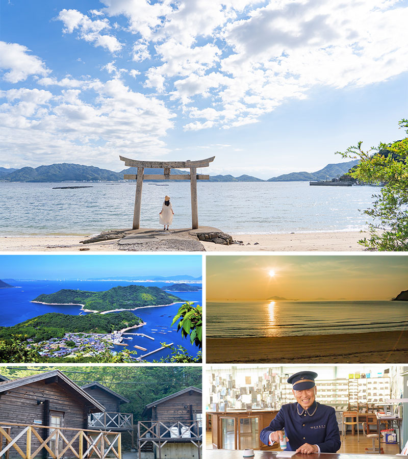 ルポール粟島運営