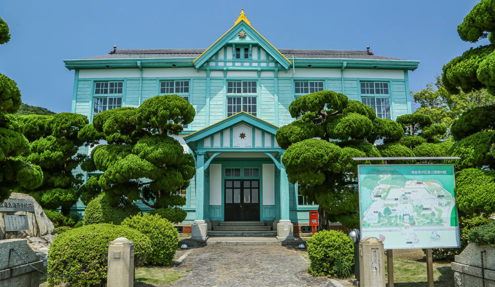 粟島海洋記念館
