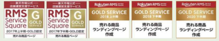 トップベンダー認定