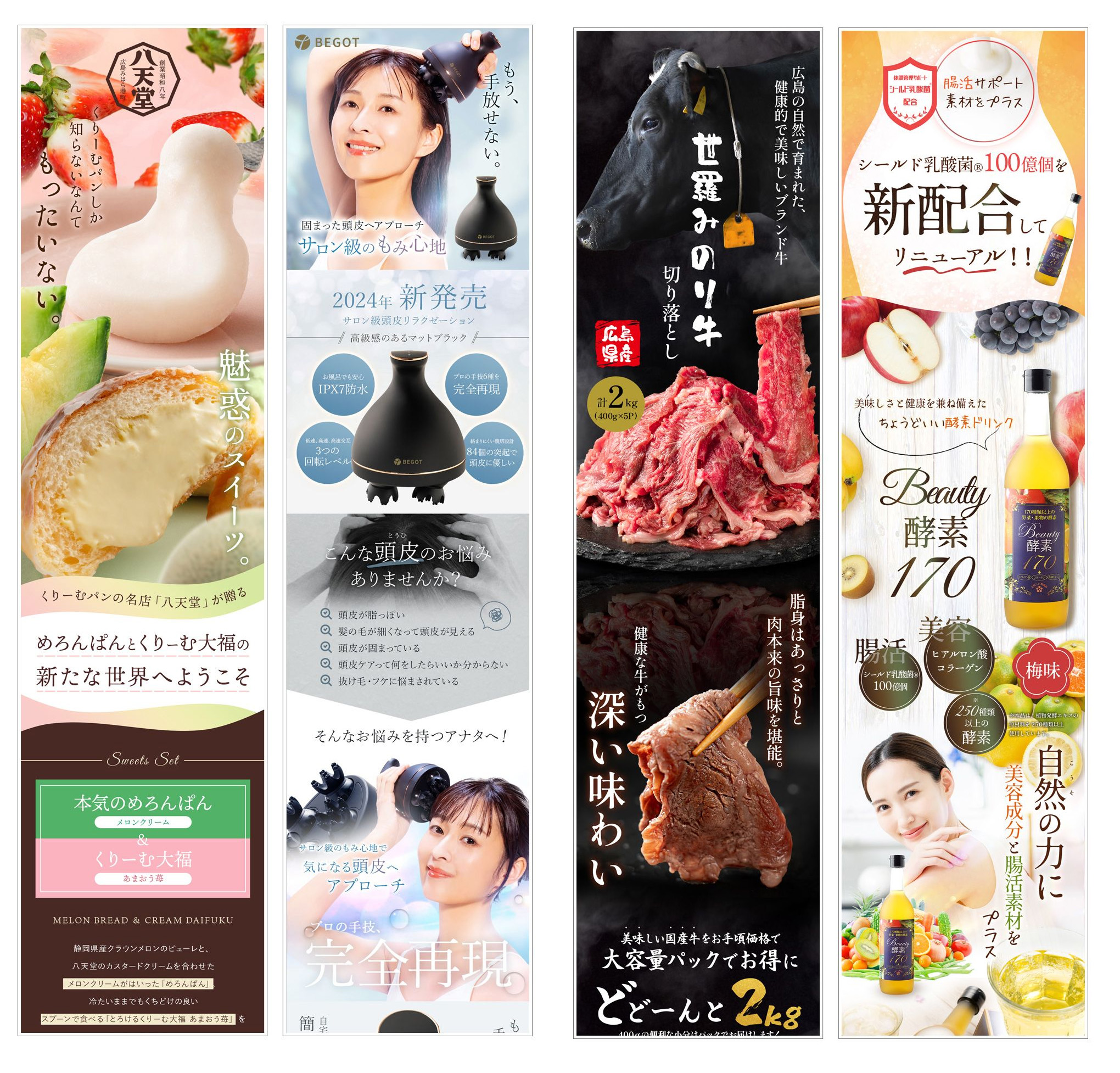 売れない